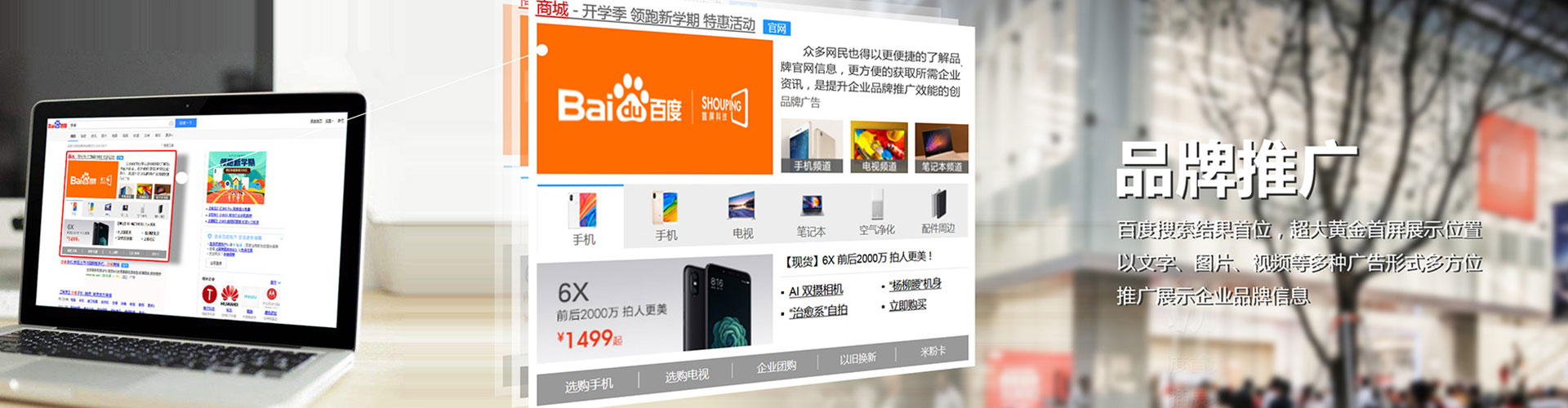 商河sem运营
